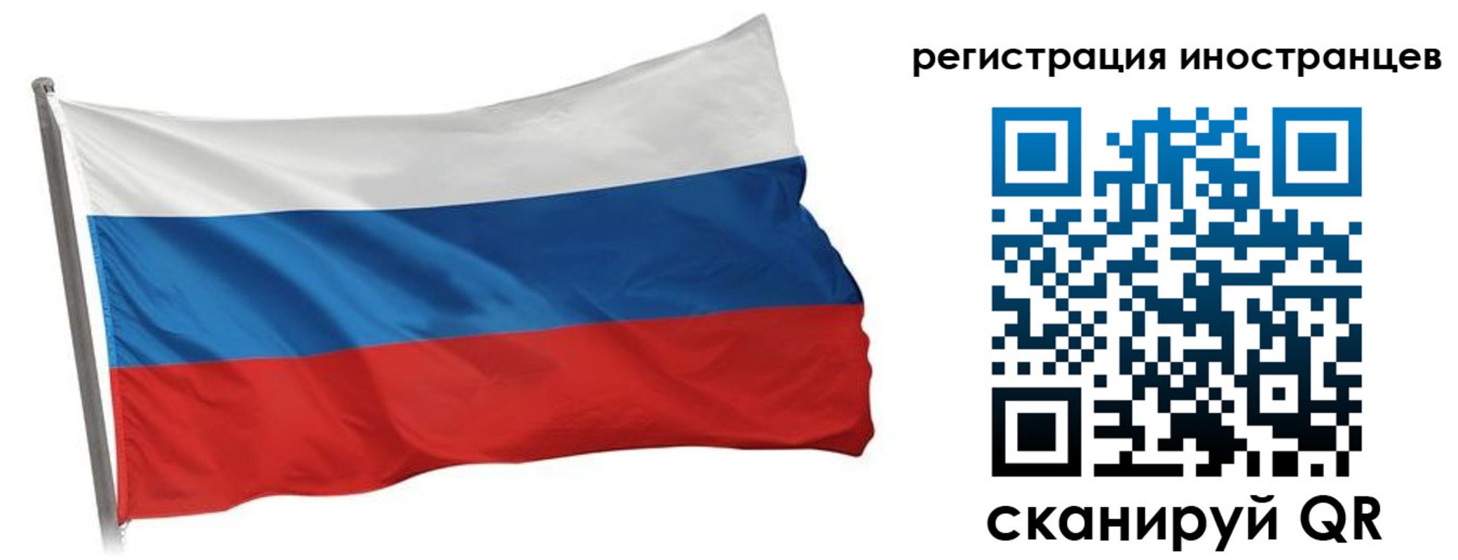 прописка в квартире в Грязях