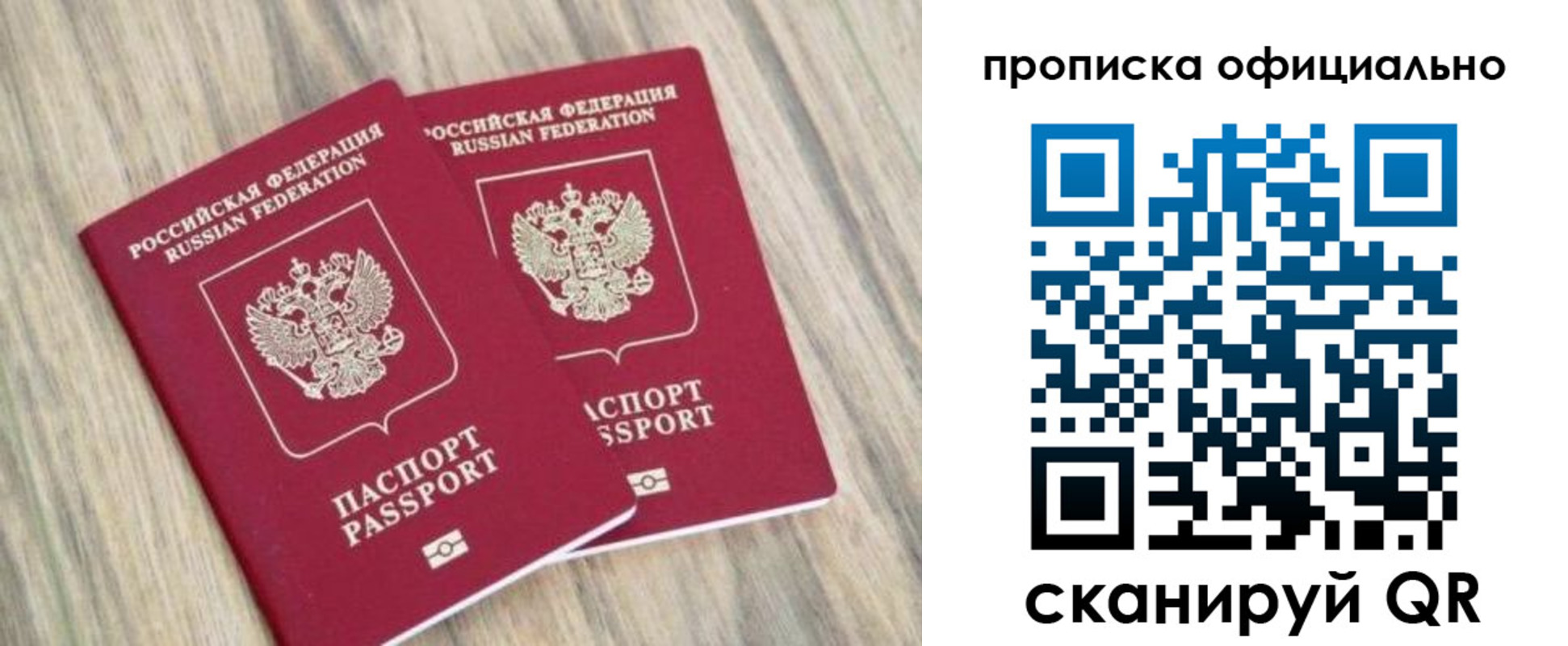 форма 3 в Грязях